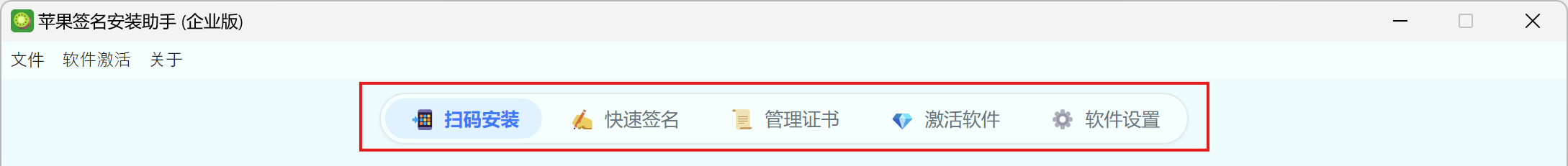 功能截图